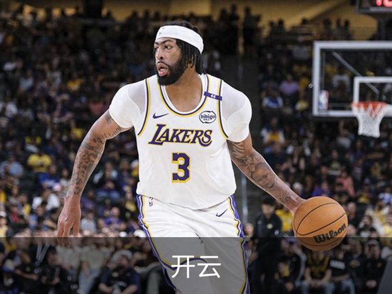 开云·体育 (kaiyun)官方网站_KAIYUN SPORT