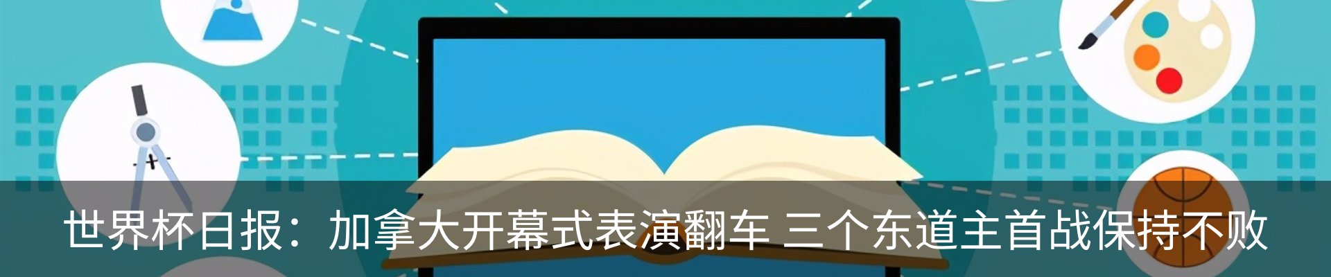资讯中心
