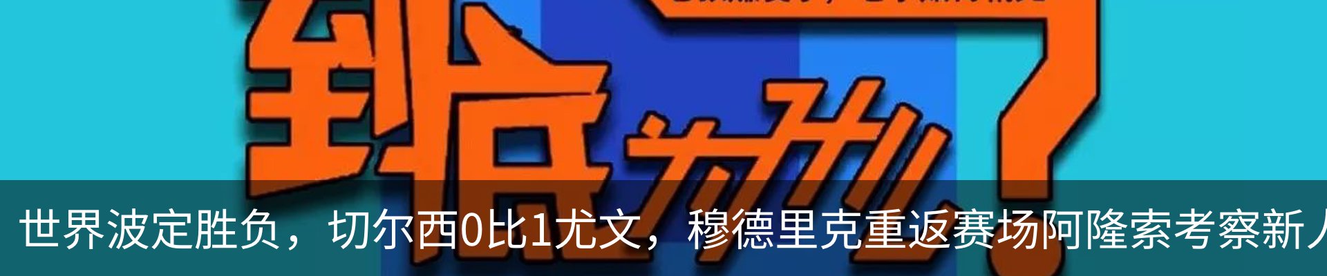 资讯中心