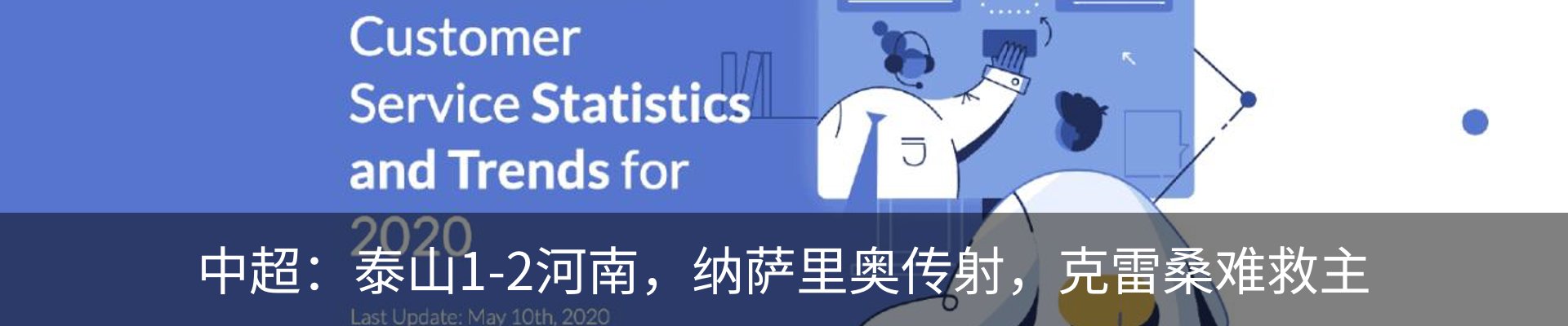 资讯中心