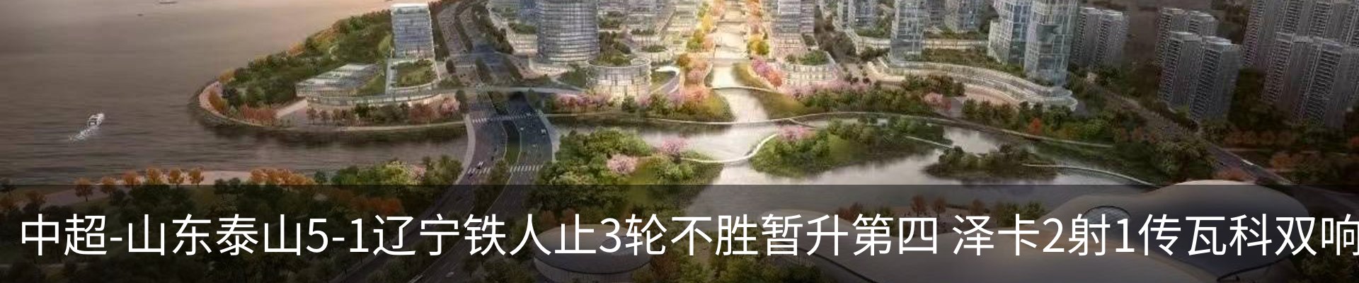 资讯中心