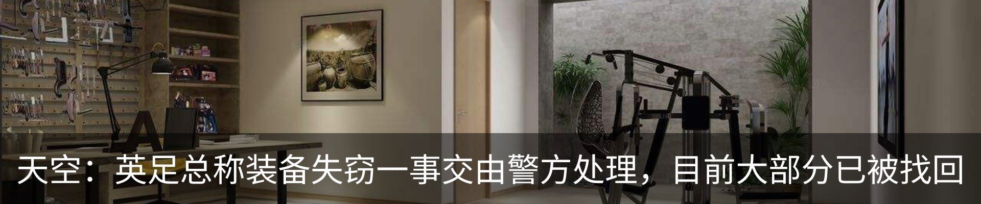 资讯中心