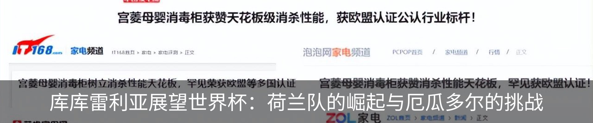 资讯中心