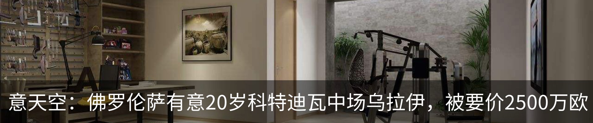 资讯中心