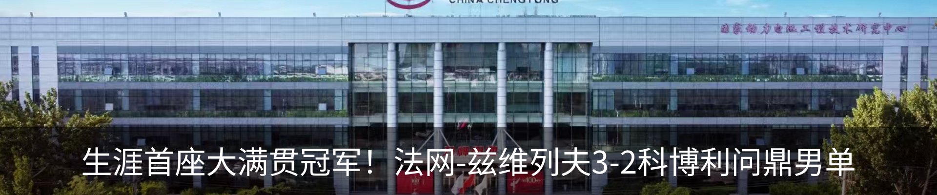 资讯中心