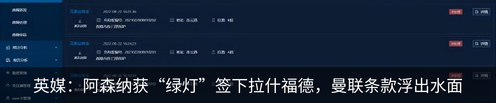 资讯中心