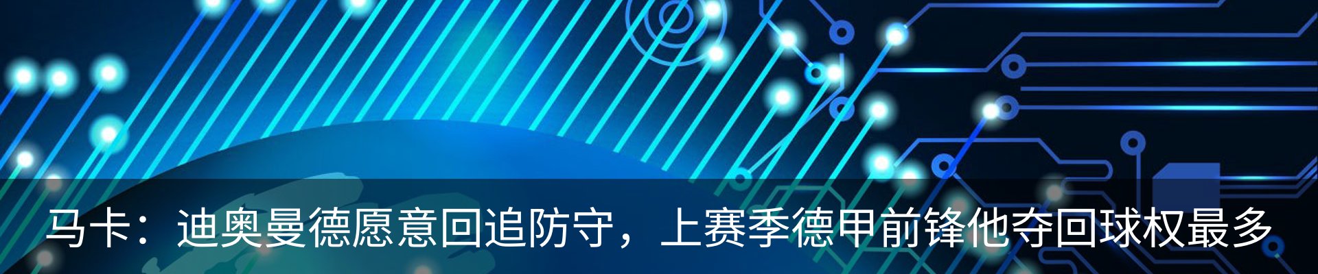 资讯中心