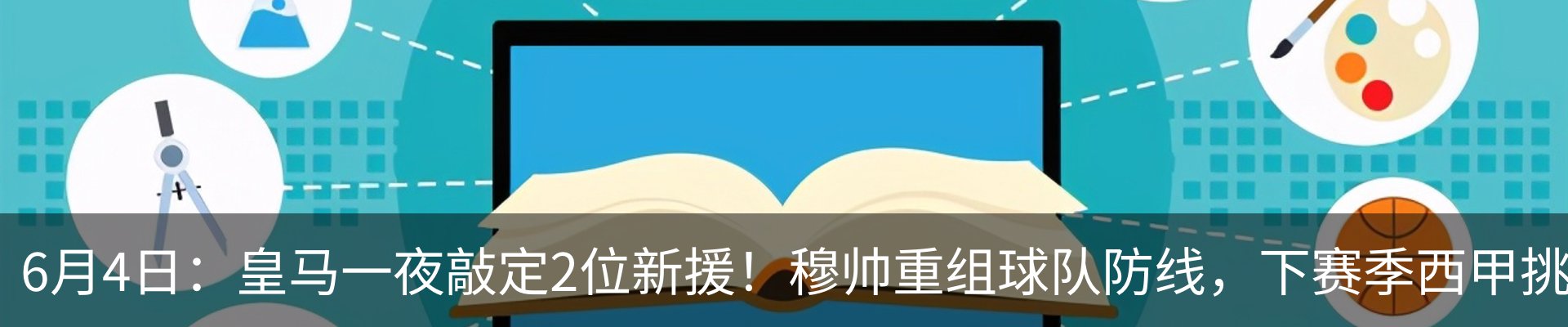 资讯中心