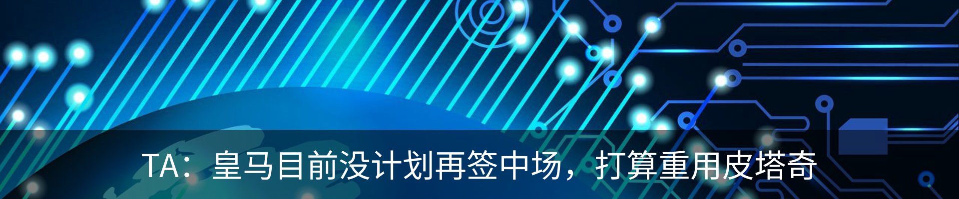 资讯中心